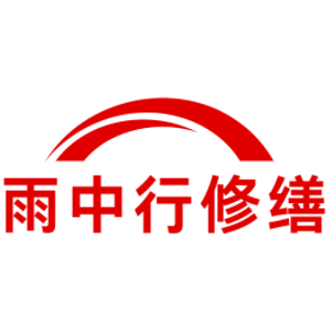 宿迁城市综合管廊结构堵漏加固