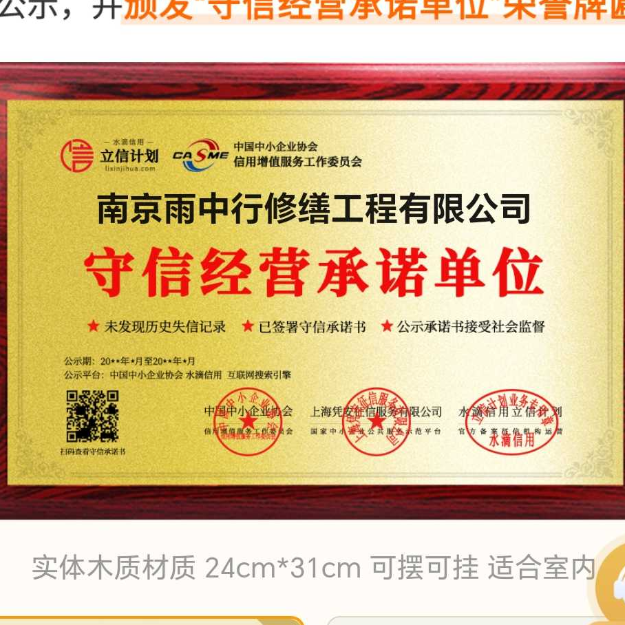 宿迁雨中行防水堵漏参加2026建筑防水行业展会，展示前沿技术与产品