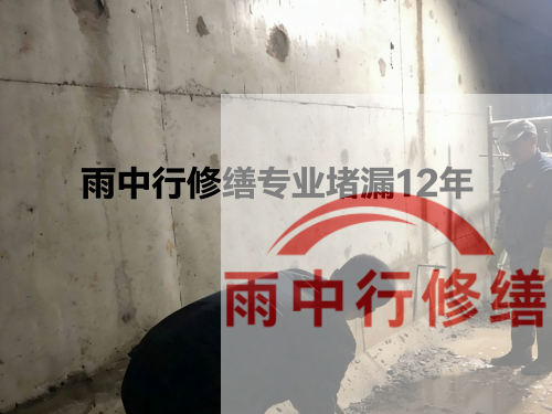 宿迁化工池防腐防水修缮